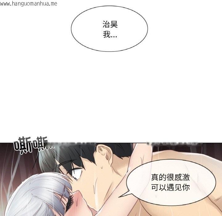 韩国漫画轻触!-解除封印韩漫_轻触!-解除封印-第27话在线免费阅读-韩国漫画-第70张图片
