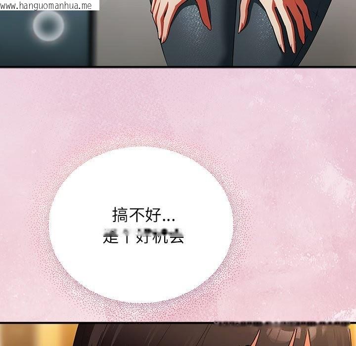 韩国漫画硬也要拍完韩漫_硬也要拍完-第8话在线免费阅读-韩国漫画-第7张图片