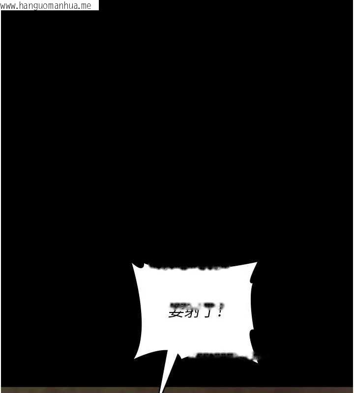 韩国漫画夜间诊疗室韩漫_夜间诊疗室-第124话-小穴被灌满了在线免费阅读-韩国漫画-第110张图片