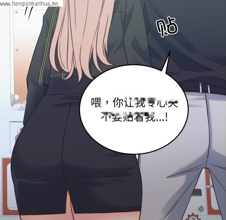 韩国漫画少爷的替身韩漫_少爷的替身-第20话在线免费阅读-韩国漫画-第66张图片