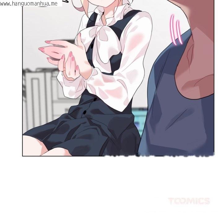 韩国漫画无与伦比的日常韩漫_无与伦比的日常-第23话在线免费阅读-韩国漫画-第50张图片