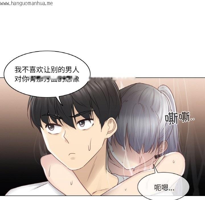 韩国漫画轻触!-解除封印韩漫_轻触!-解除封印-第27话在线免费阅读-韩国漫画-第19张图片