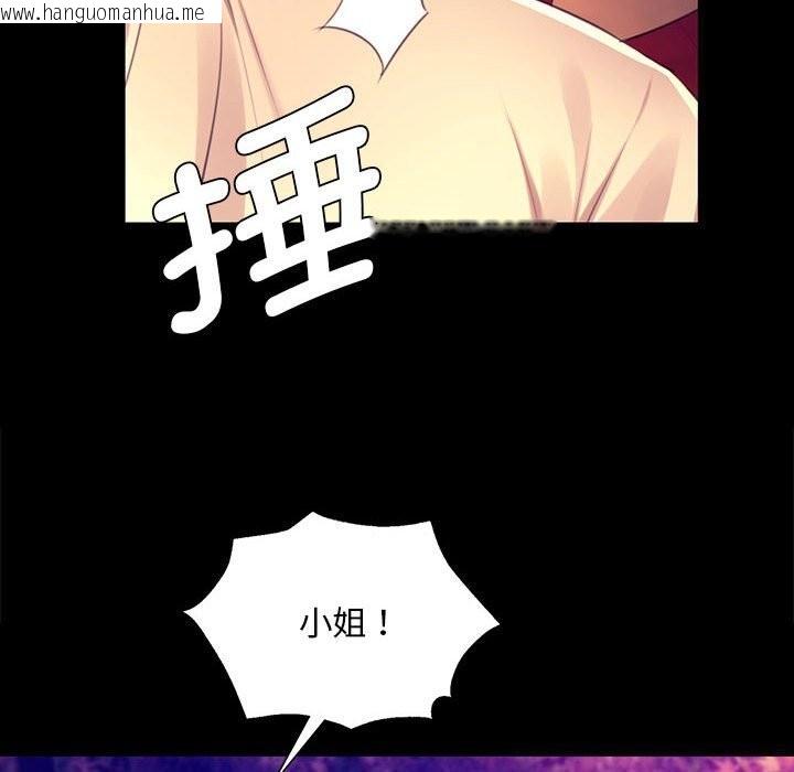韩国漫画小姐韩漫_小姐-第89话在线免费阅读-韩国漫画-第64张图片