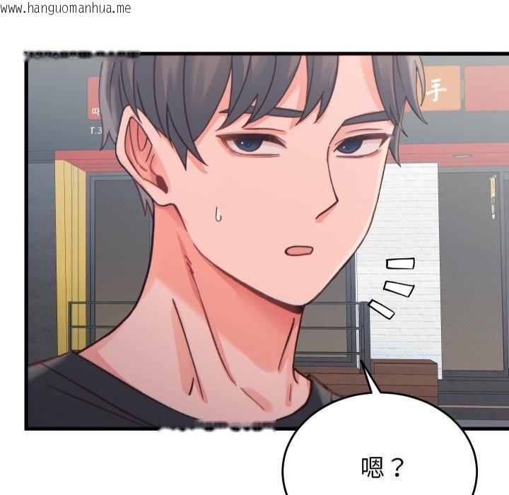 韩国漫画少爷的替身韩漫_少爷的替身-第20话在线免费阅读-韩国漫画-第55张图片