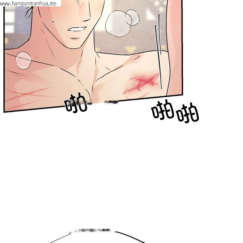 韩国漫画狂眼韩漫_狂眼-第81话在线免费阅读-韩国漫画-第106张图片