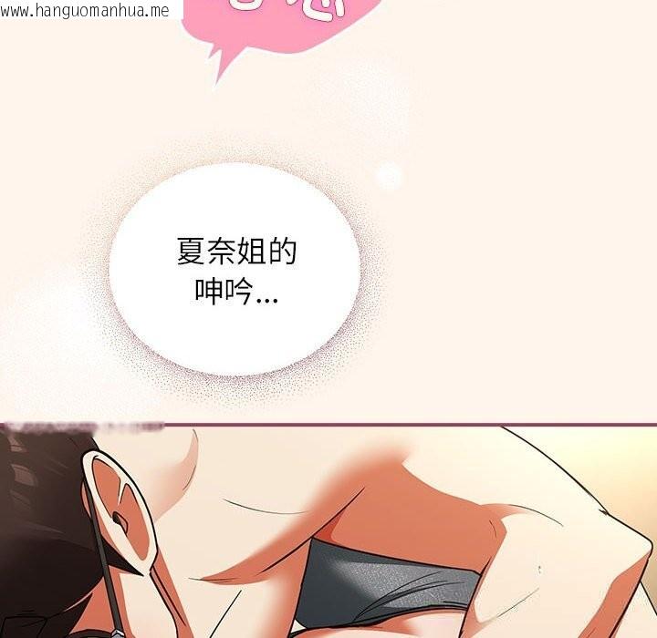 韩国漫画硬也要拍完韩漫_硬也要拍完-第8话在线免费阅读-韩国漫画-第94张图片