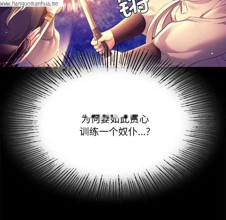 韩国漫画小姐韩漫_小姐-第89话在线免费阅读-韩国漫画-第18张图片