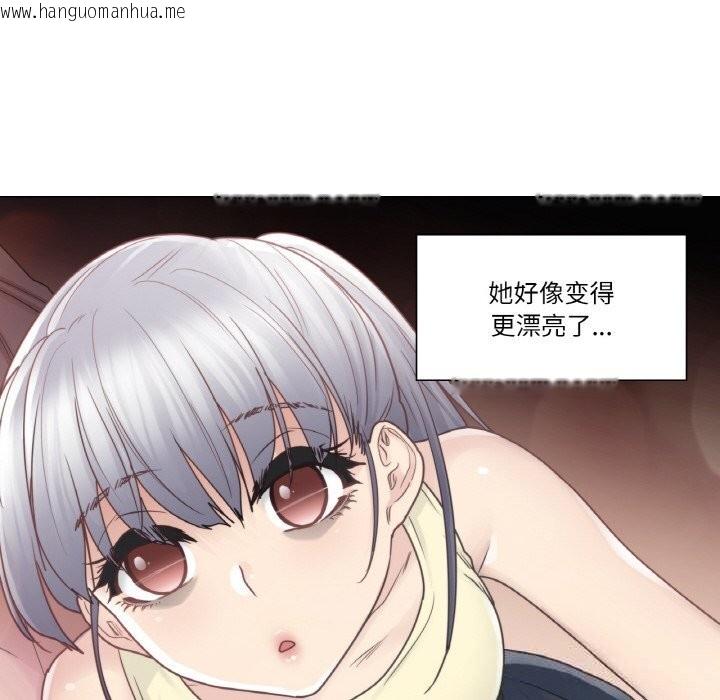 韩国漫画轻触!-解除封印韩漫_轻触!-解除封印-第27话在线免费阅读-韩国漫画-第35张图片