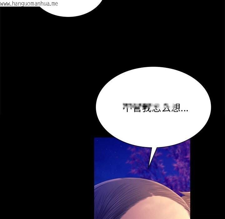 韩国漫画小姐韩漫_小姐-第89话在线免费阅读-韩国漫画-第51张图片