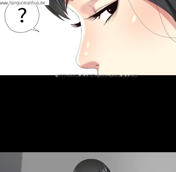 韩国漫画隐秘的同居韩漫_隐秘的同居-第4话在线免费阅读-韩国漫画-第73张图片