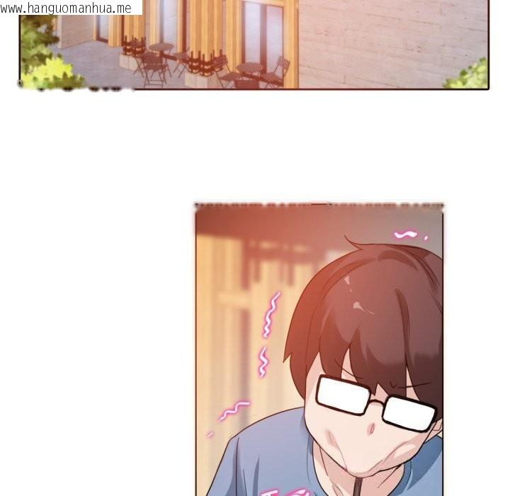 韩国漫画无与伦比的日常韩漫_无与伦比的日常-第23话在线免费阅读-韩国漫画-第19张图片