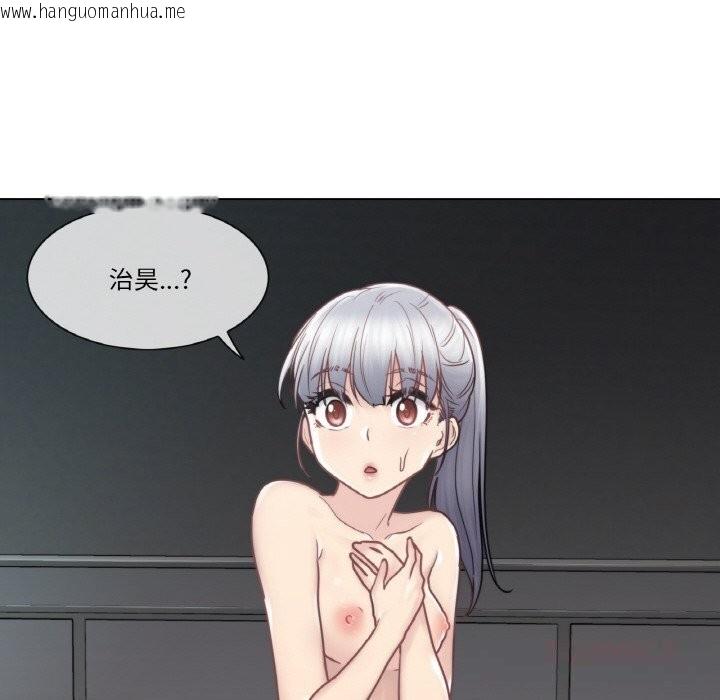 韩国漫画轻触!-解除封印韩漫_轻触!-解除封印-第27话在线免费阅读-韩国漫画-第98张图片