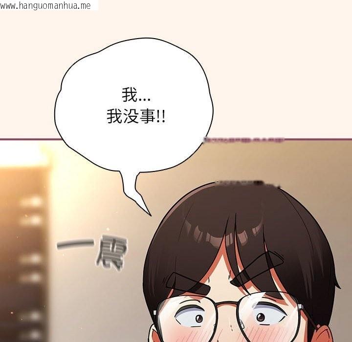 韩国漫画硬也要拍完韩漫_硬也要拍完-第8话在线免费阅读-韩国漫画-第110张图片