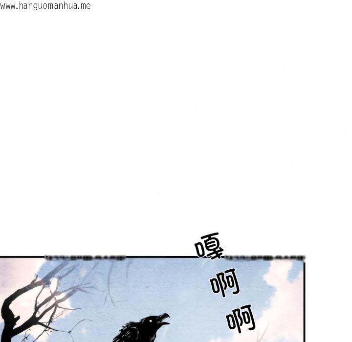 韩国漫画狂眼韩漫_狂眼-第79话在线免费阅读-韩国漫画-第97张图片