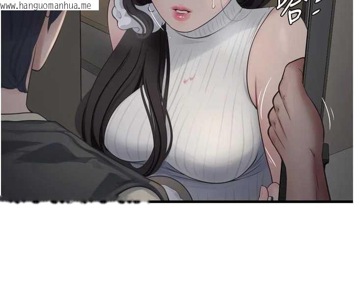 韩国漫画水电工日志韩漫_水电工日志-第105话-背地里坏坏好刺激在线免费阅读-韩国漫画-第32张图片