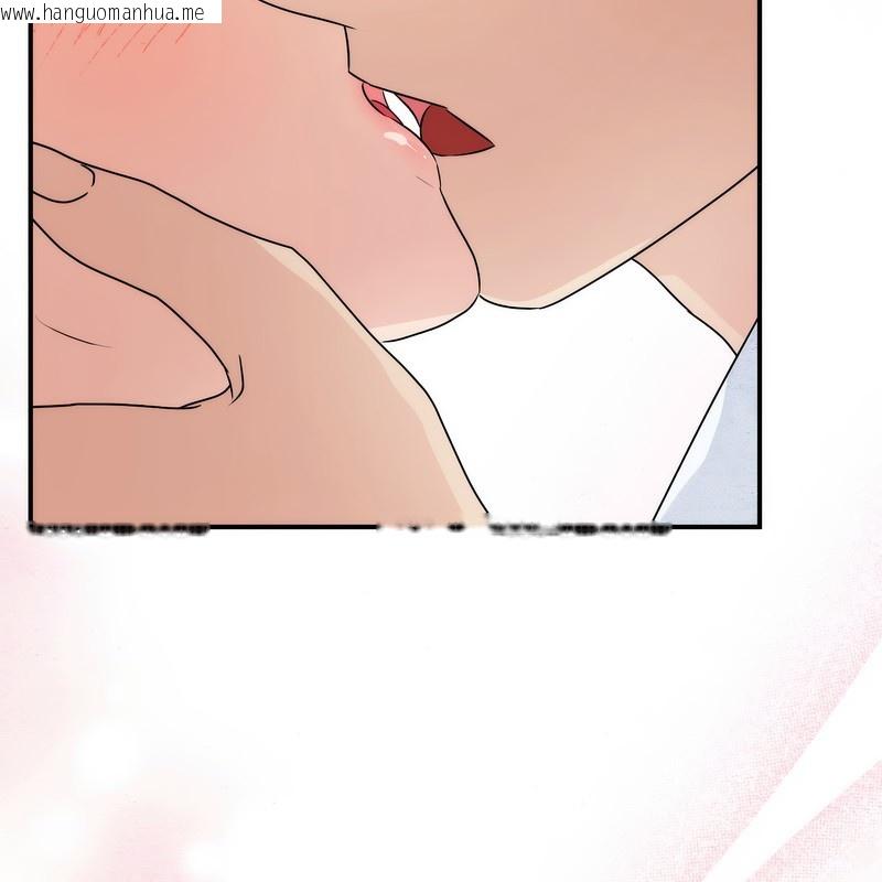 韩国漫画狂眼韩漫_狂眼-第80话在线免费阅读-韩国漫画-第101张图片