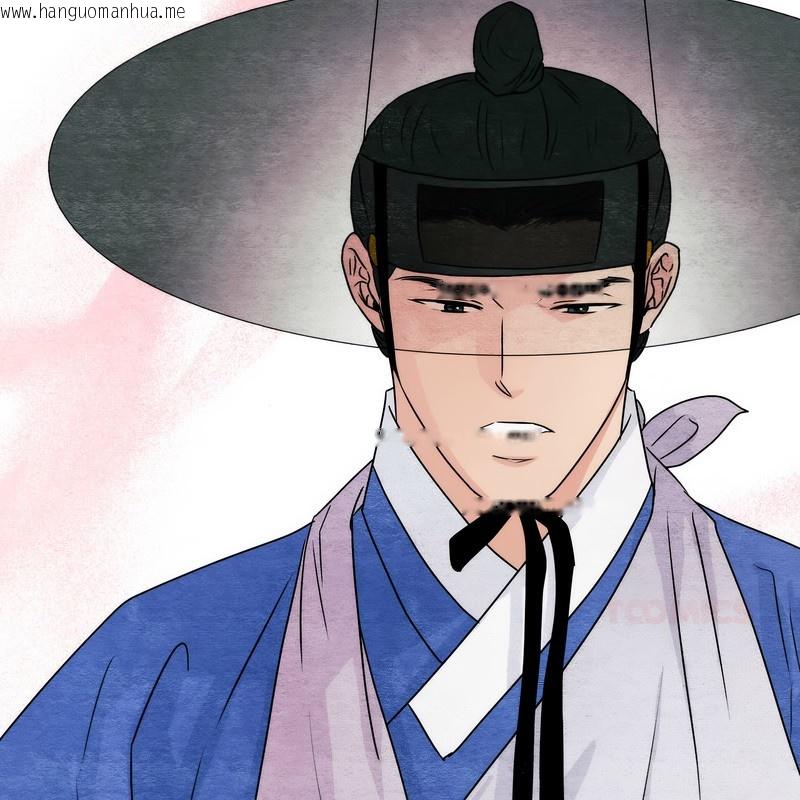 韩国漫画狂眼韩漫_狂眼-第80话在线免费阅读-韩国漫画-第38张图片