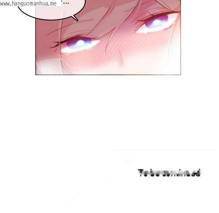 韩国漫画无与伦比的日常韩漫_无与伦比的日常-第23话在线免费阅读-韩国漫画-第87张图片