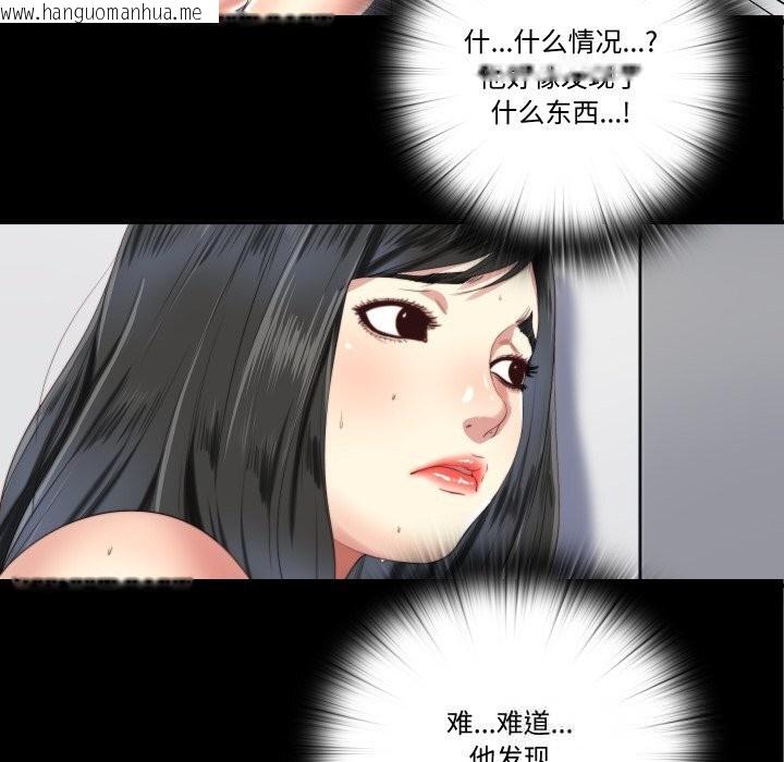 韩国漫画隐秘的同居韩漫_隐秘的同居-第4话在线免费阅读-韩国漫画-第8张图片