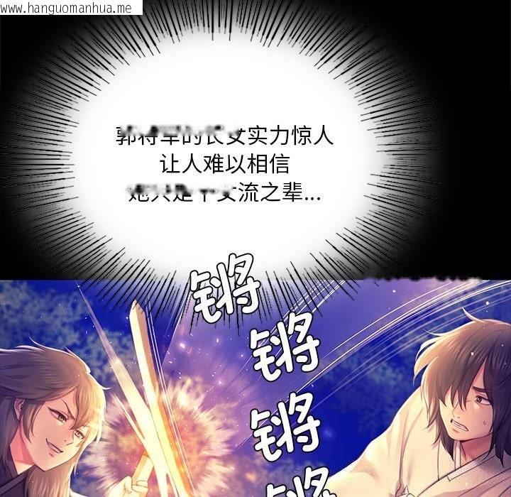 韩国漫画小姐韩漫_小姐-第89话在线免费阅读-韩国漫画-第17张图片