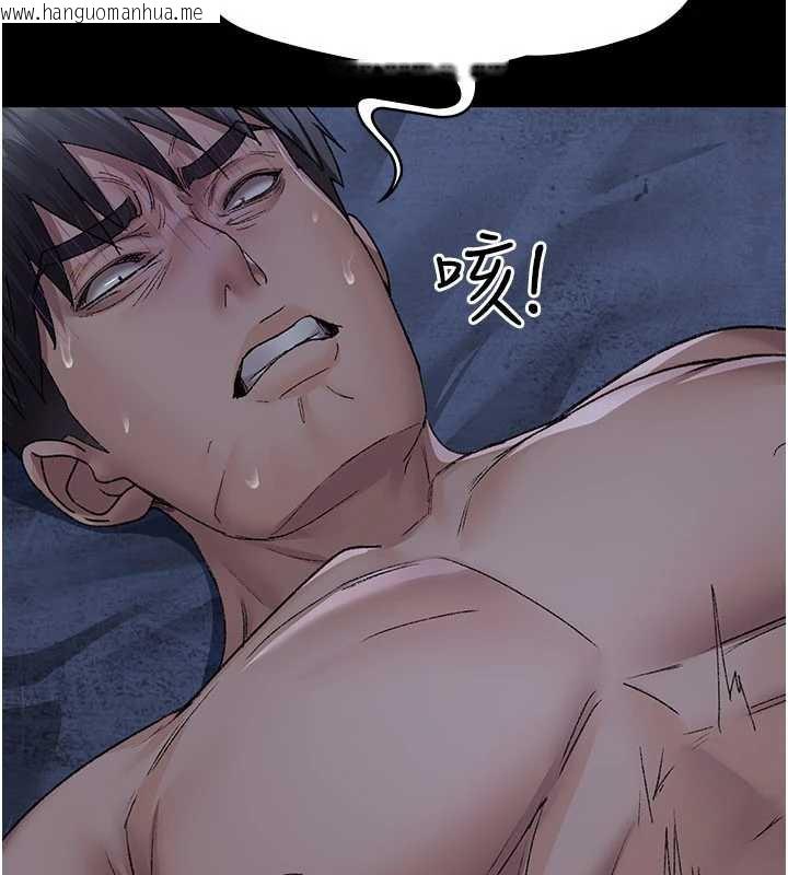 韩国漫画夜间诊疗室韩漫_夜间诊疗室-第124话-小穴被灌满了在线免费阅读-韩国漫画-第45张图片