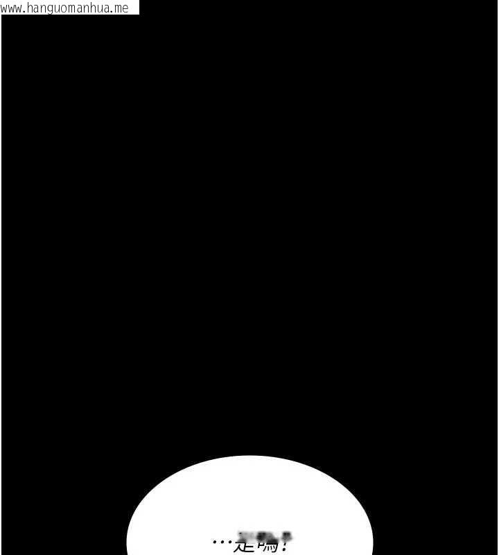 韩国漫画夜间诊疗室韩漫_夜间诊疗室-第124话-小穴被灌满了在线免费阅读-韩国漫画-第198张图片