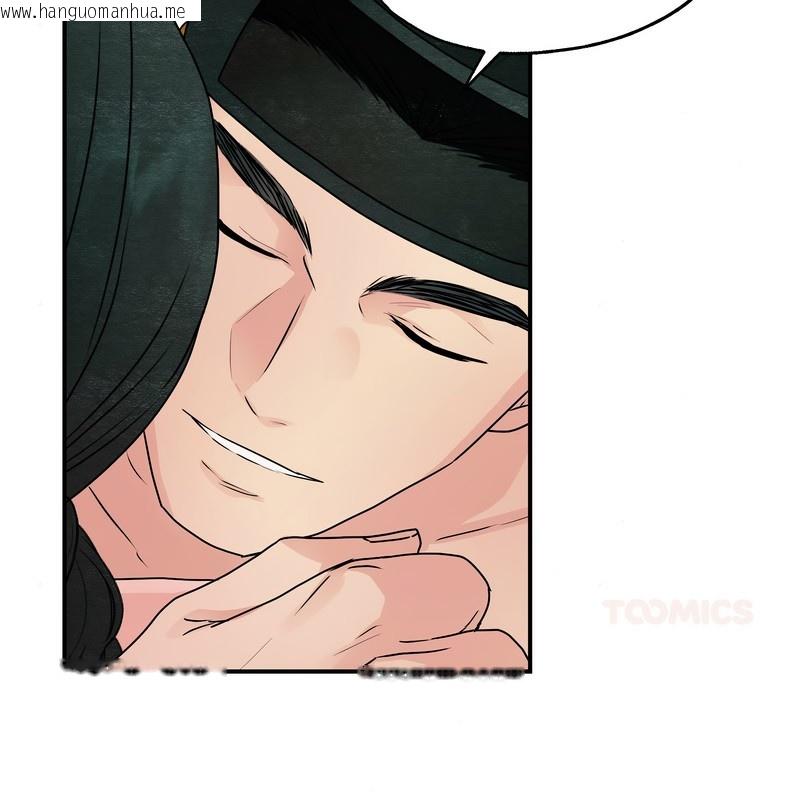 韩国漫画狂眼韩漫_狂眼-第81话在线免费阅读-韩国漫画-第49张图片