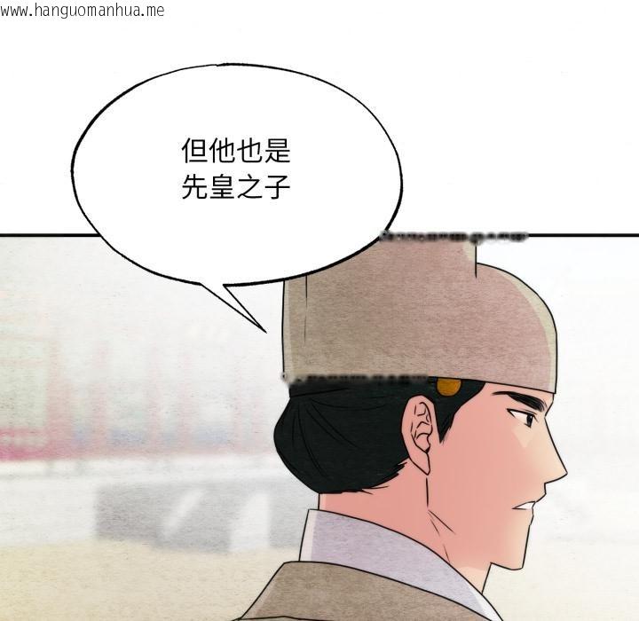 韩国漫画狂眼韩漫_狂眼-第79话在线免费阅读-韩国漫画-第89张图片