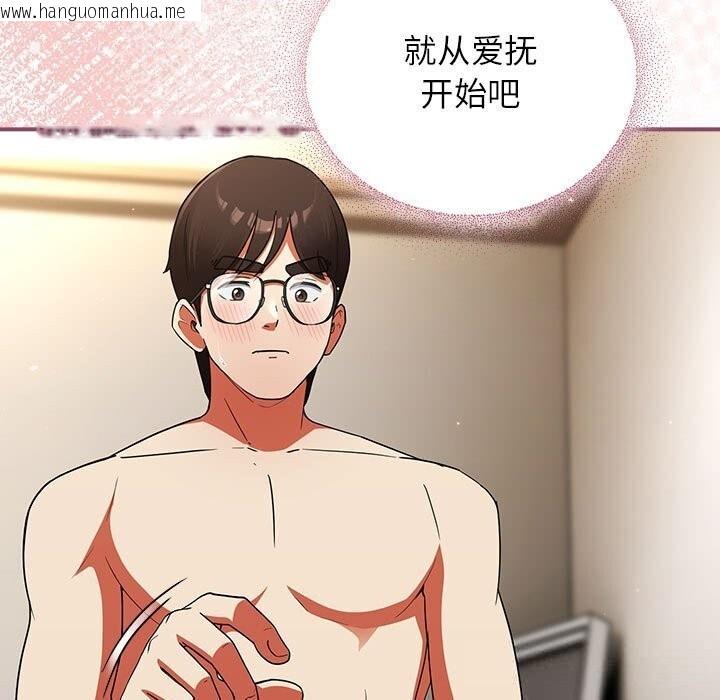 韩国漫画硬也要拍完韩漫_硬也要拍完-第8话在线免费阅读-韩国漫画-第47张图片