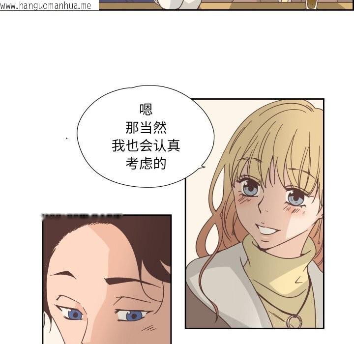 韩国漫画纯洁之罪韩漫_纯洁之罪-第22话在线免费阅读-韩国漫画-第27张图片