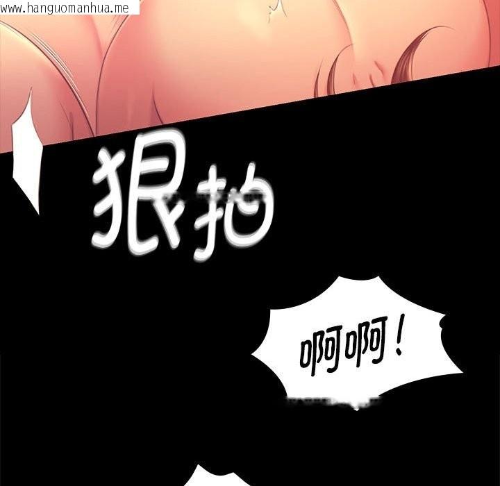 韩国漫画小姐韩漫_小姐-第89话在线免费阅读-韩国漫画-第150张图片