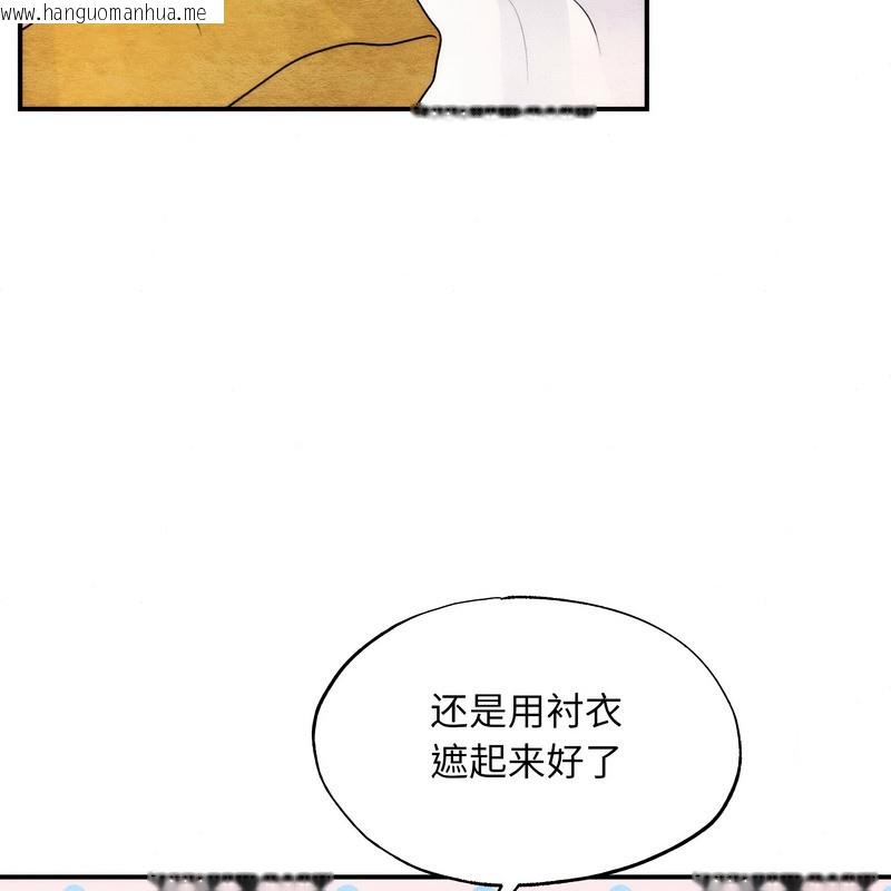 韩国漫画狂眼韩漫_狂眼-第80话在线免费阅读-韩国漫画-第117张图片