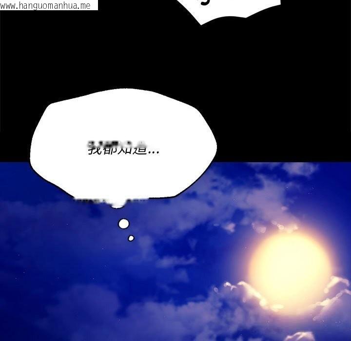 韩国漫画小姐韩漫_小姐-第89话在线免费阅读-韩国漫画-第67张图片