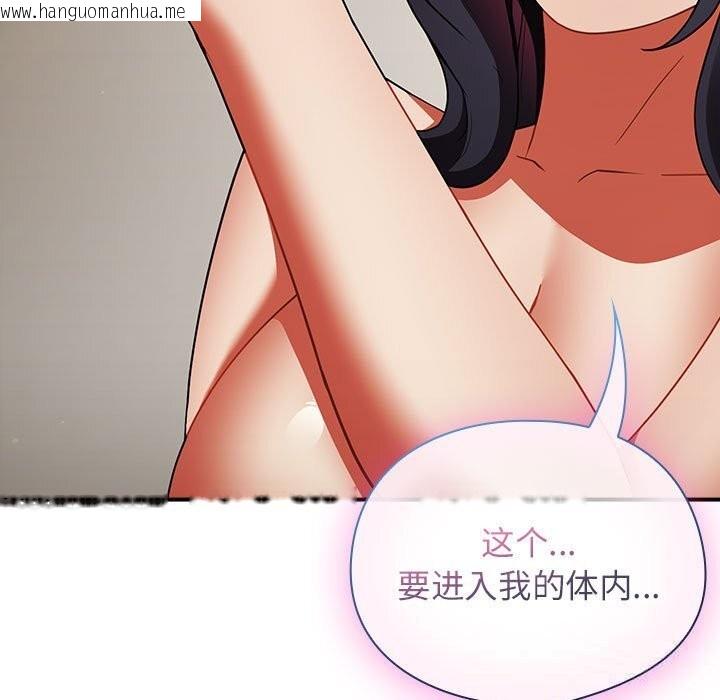 韩国漫画硬也要拍完韩漫_硬也要拍完-第8话在线免费阅读-韩国漫画-第127张图片