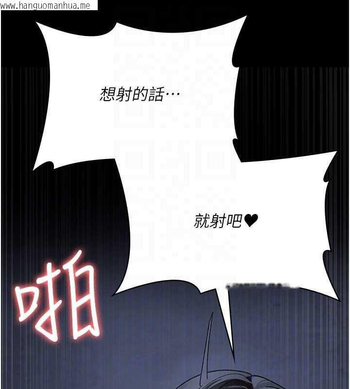 韩国漫画夜间诊疗室韩漫_夜间诊疗室-第124话-小穴被灌满了在线免费阅读-韩国漫画-第30张图片