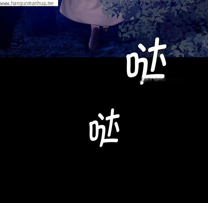 韩国漫画小姐韩漫_小姐-第89话在线免费阅读-韩国漫画-第32张图片