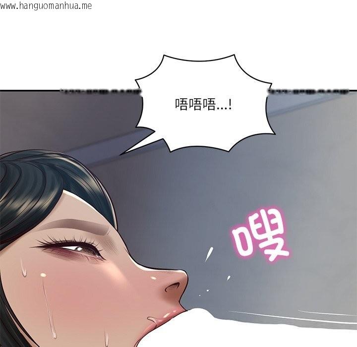 韩国漫画财阀家的女婿韩漫_财阀家的女婿-第48话在线免费阅读-韩国漫画-第89张图片