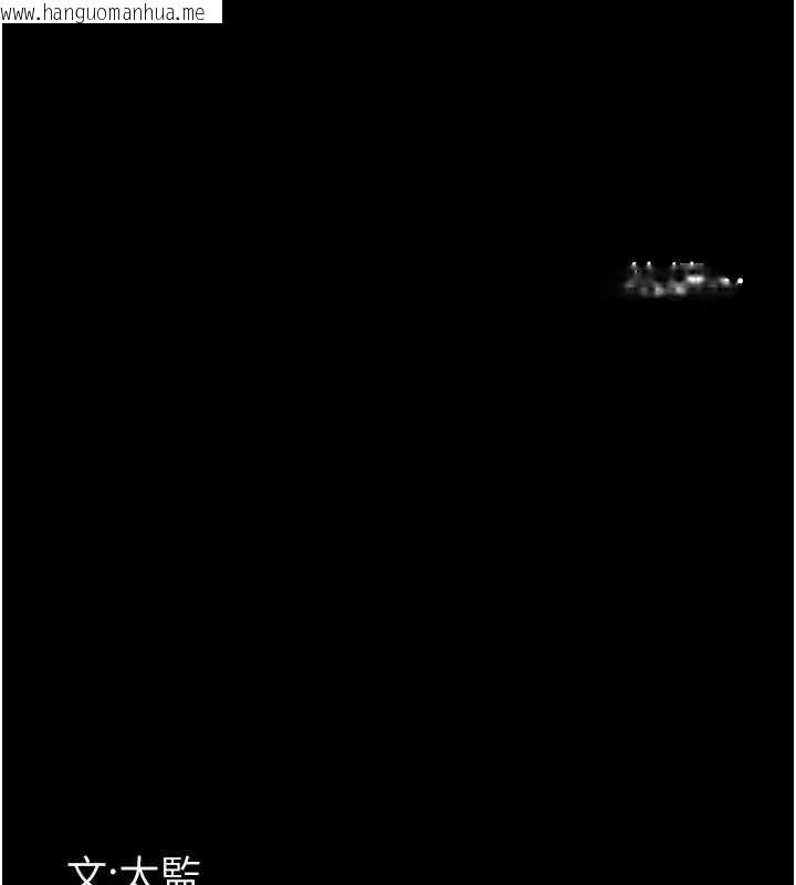 韩国漫画夜间诊疗室韩漫_夜间诊疗室-第124话-小穴被灌满了在线免费阅读-韩国漫画-第213张图片