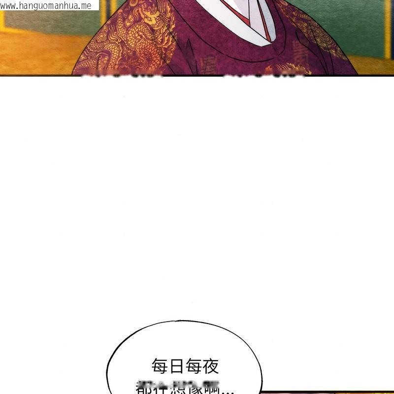 韩国漫画狂眼韩漫_狂眼-第80话在线免费阅读-韩国漫画-第91张图片