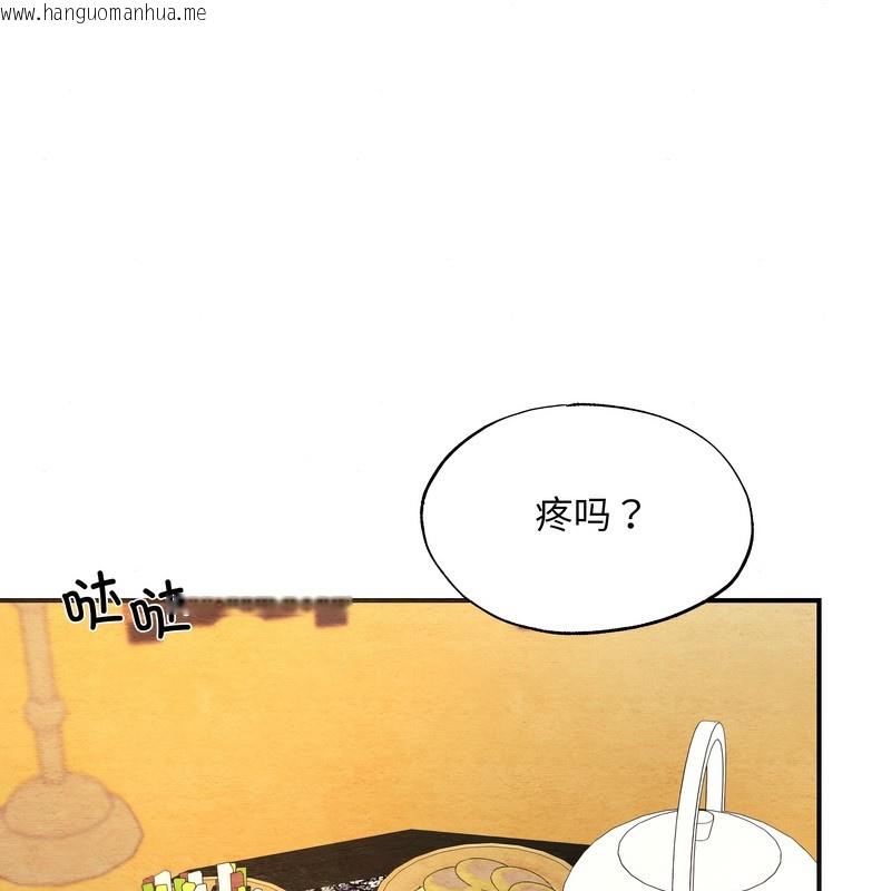韩国漫画狂眼韩漫_狂眼-第81话在线免费阅读-韩国漫画-第52张图片
