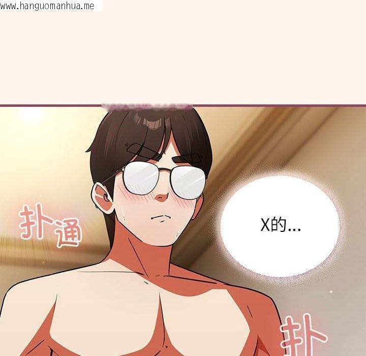 韩国漫画硬也要拍完韩漫_硬也要拍完-第8话在线免费阅读-韩国漫画-第120张图片