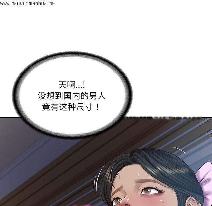 韩国漫画财阀家的女婿韩漫_财阀家的女婿-第48话在线免费阅读-韩国漫画-第71张图片