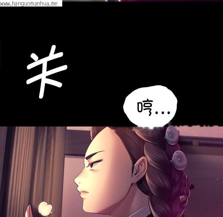 韩国漫画小姐韩漫_小姐-第89话在线免费阅读-韩国漫画-第122张图片