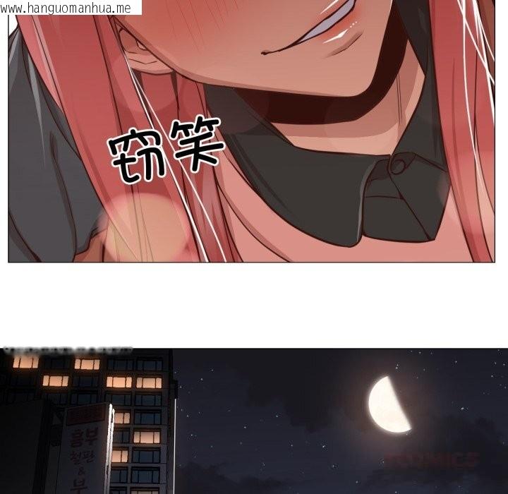 韩国漫画换身恋人韩漫_换身恋人-第14话在线免费阅读-韩国漫画-第116张图片