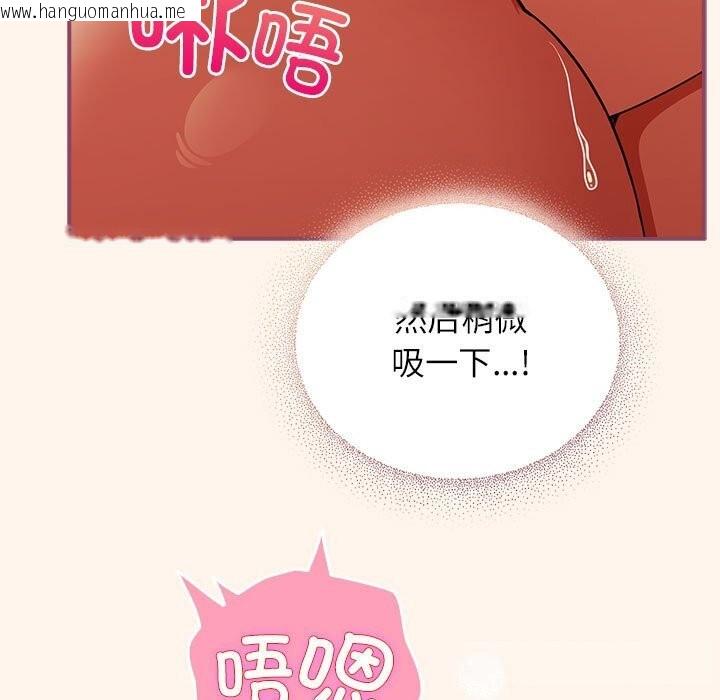 韩国漫画硬也要拍完韩漫_硬也要拍完-第8话在线免费阅读-韩国漫画-第93张图片