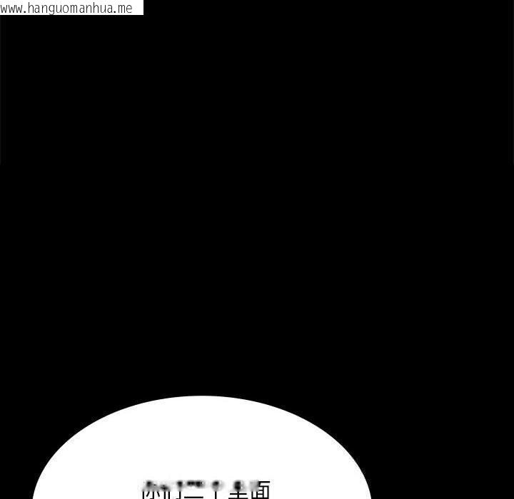 韩国漫画小姐韩漫_小姐-第89话在线免费阅读-韩国漫画-第124张图片