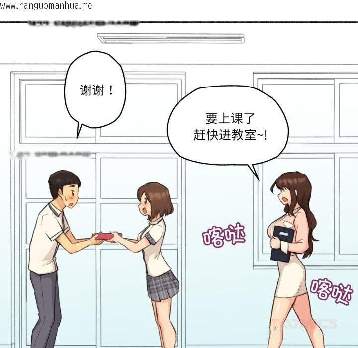 韩国漫画难以置信的故事！韩漫_难以置信的故事！-第11话在线免费阅读-韩国漫画-第42张图片
