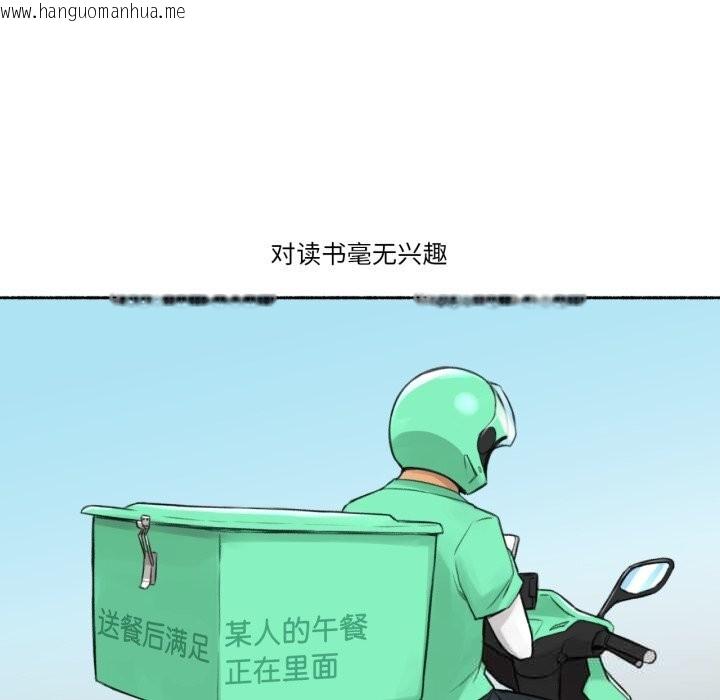 韩国漫画难以置信的故事！韩漫_难以置信的故事！-第11话在线免费阅读-韩国漫画-第5张图片
