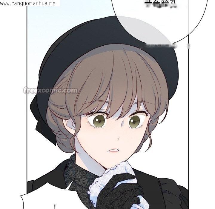 韩国漫画吉赛儿之血韩漫_吉赛儿之血-第19话在线免费阅读-韩国漫画-第121张图片