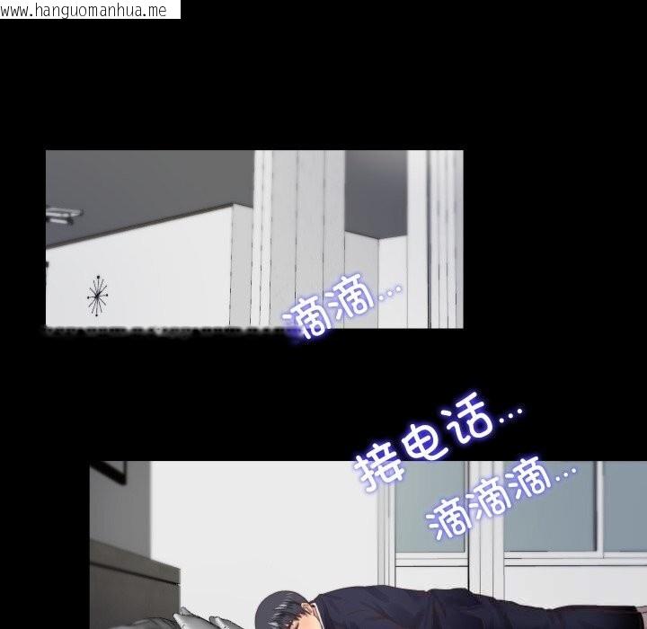 韩国漫画隐秘的同居韩漫_隐秘的同居-第4话在线免费阅读-韩国漫画-第49张图片